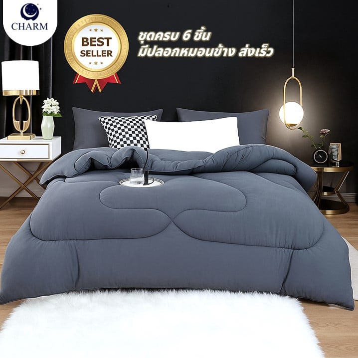 CHARM CLASSIC ชุดผ้าปูที่นอนพร้อมนวม 6 ฟุต 6 ชิ้น สี DARK GREY_4